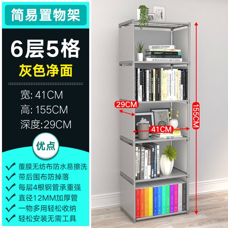 Five-grid bookshelves Modern Book Shelf Library Furniture Shelves of Books Gold Bookends Bookstore Decoration Battery Libraries